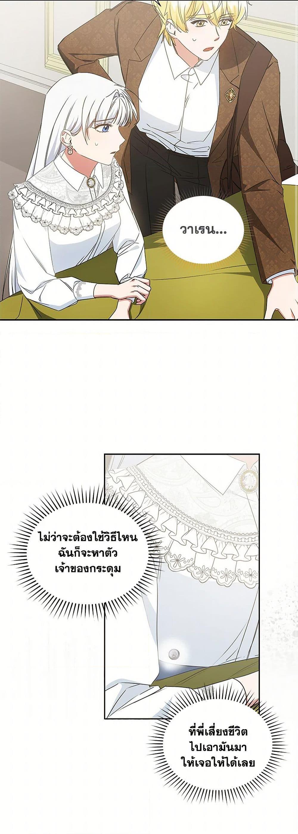 Manga-lc-com อ่านมังงะ อ่านการ์ตูน ออนไลน์ ฟรี I’ll Change My Fate To Be Executed ตอนที่ 1 2 3 4 5 6 7 8 9 10 11 12 13 14 ฟรี ไม่มีโฆษณา Manga-lc - อ่าน มังงะ อ่าน การ์ตูน ออนไลน์ อ่านมังงะ ฟรี