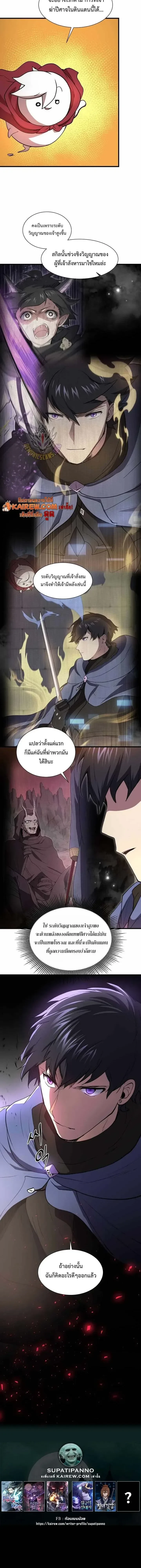 Manga-lc-com อ่านมังงะ อ่านการ์ตูน ออนไลน์ ฟรี Level Up with Skills เลเวลอัปด้วยสกิลขั้นเทพ ตอนที่ 1 2 3 4 5 6 7 8 9 10 11 12 13 14 ฟรี ไม่มีโฆษณา Manga-lc - อ่าน มังงะ อ่าน การ์ตูน ออนไลน์ อ่านมังงะ ฟรี