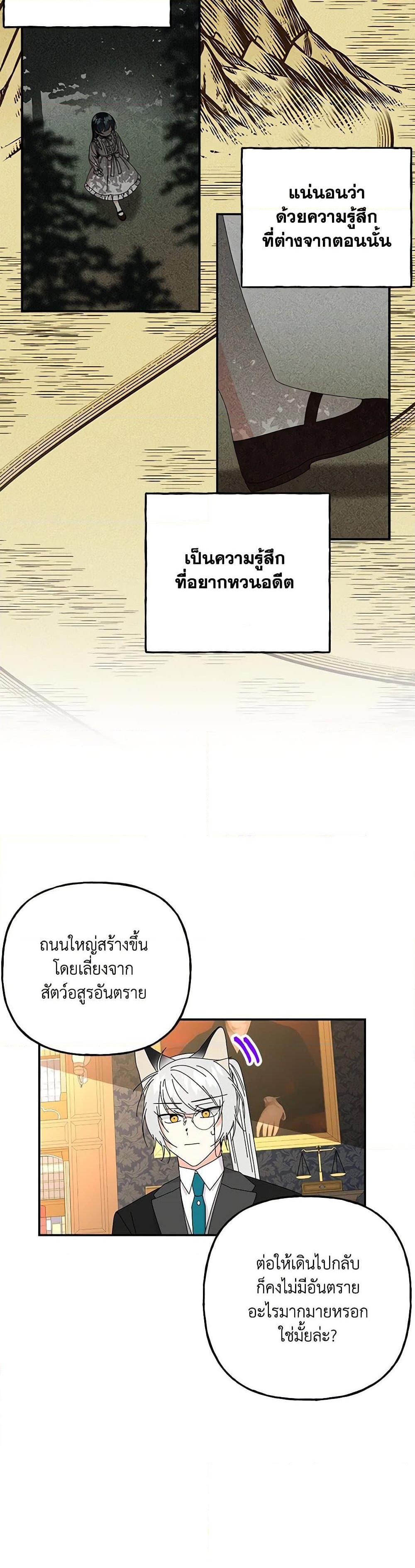 Manga-lc-com อ่านมังงะ อ่านการ์ตูน ออนไลน์ ฟรี Daughter of the Archmage ตอนที่ 1 2 3 4 5 6 7 8 9 10 11 12 13 14 ฟรี ไม่มีโฆษณา Manga-lc - อ่าน มังงะ อ่าน การ์ตูน ออนไลน์ อ่านมังงะ ฟรี