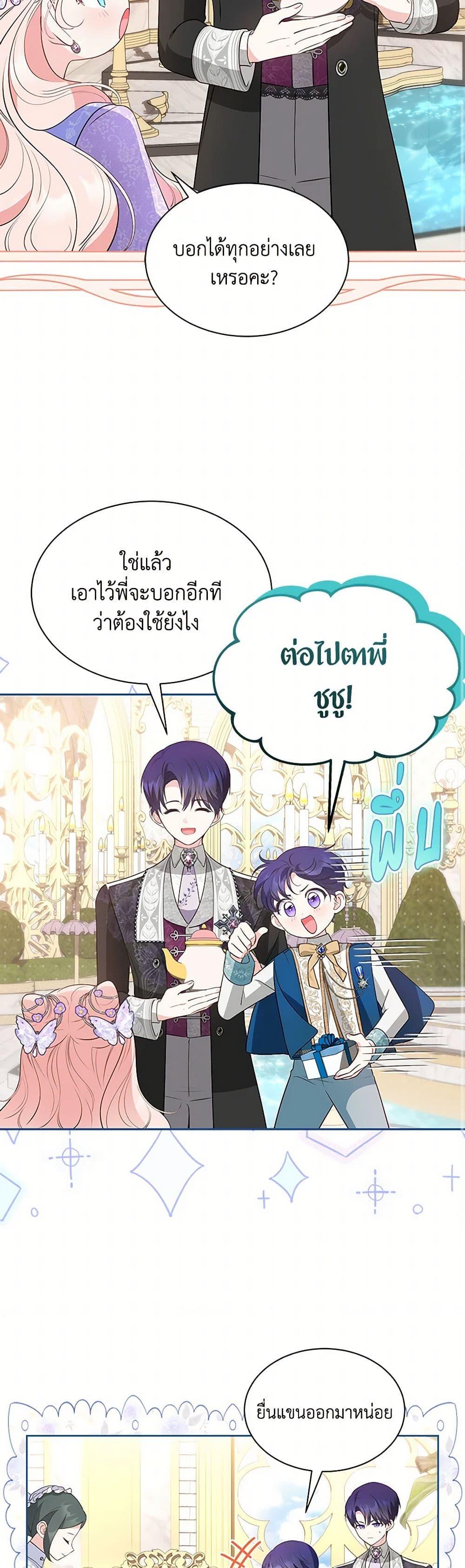 Manga-lc-com อ่านมังงะ อ่านการ์ตูน ออนไลน์ ฟรี Obsessed With Shuelina ตอนที่ 1 2 3 4 5 6 7 8 9 10 11 12 13 14 ฟรี ไม่มีโฆษณา Manga-lc - อ่าน มังงะ อ่าน การ์ตูน ออนไลน์ อ่านมังงะ ฟรี