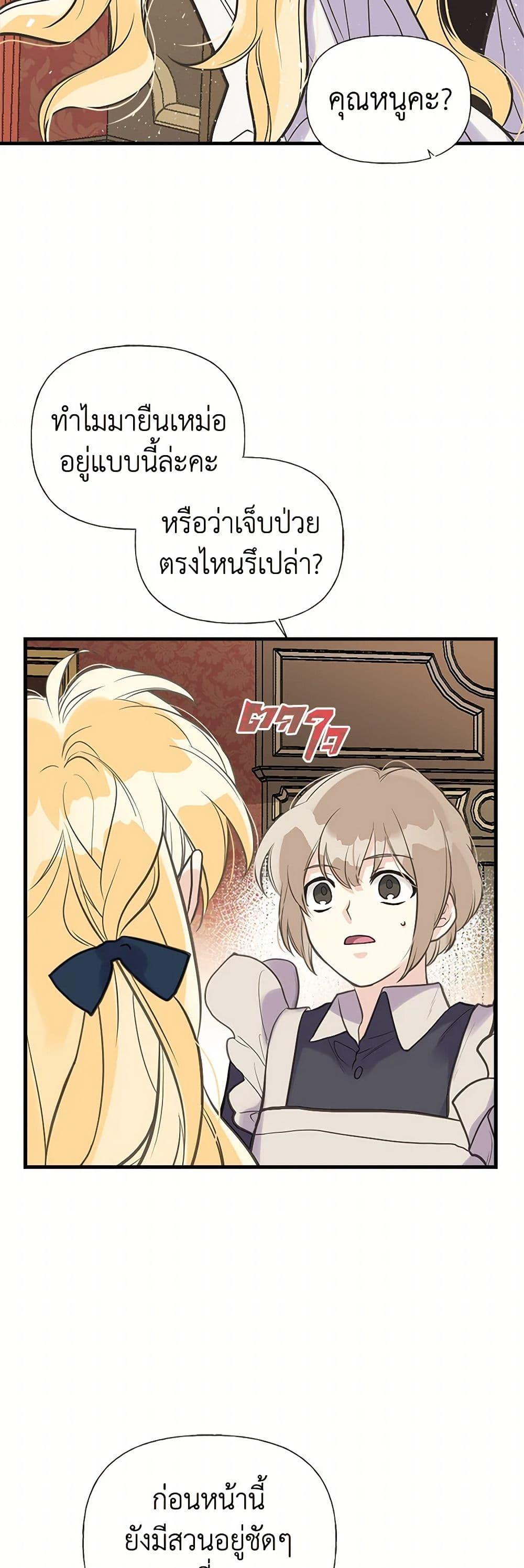 Manga-lc-com อ่านมังงะ อ่านการ์ตูน ออนไลน์ ฟรี My Sister Picked up the Male Lead ตอนที่ 1 2 3 4 5 6 7 8 9 10 11 12 13 14 ฟรี ไม่มีโฆษณา Manga-lc - อ่าน มังงะ อ่าน การ์ตูน ออนไลน์ อ่านมังงะ ฟรี