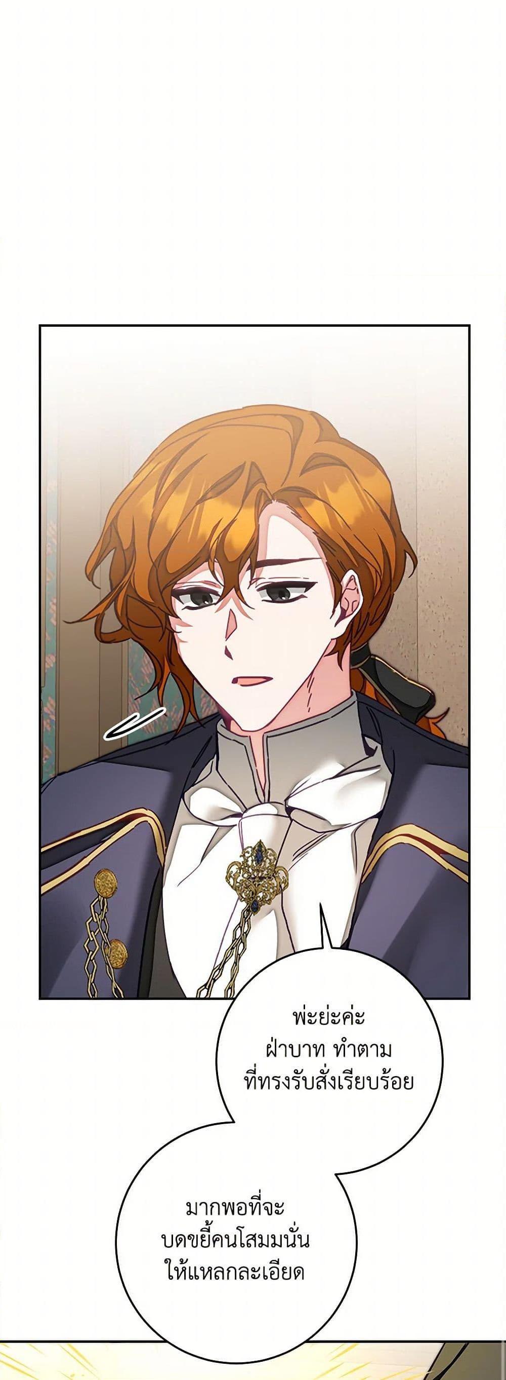 Manga-lc-com อ่านมังงะ อ่านการ์ตูน ออนไลน์ ฟรี I’ve Become the Villainous Empress of a Novel ตอนที่ 1 2 3 4 5 6 7 8 9 10 11 12 13 14 ฟรี ไม่มีโฆษณา Manga-lc - อ่าน มังงะ อ่าน การ์ตูน ออนไลน์ อ่านมังงะ ฟรี