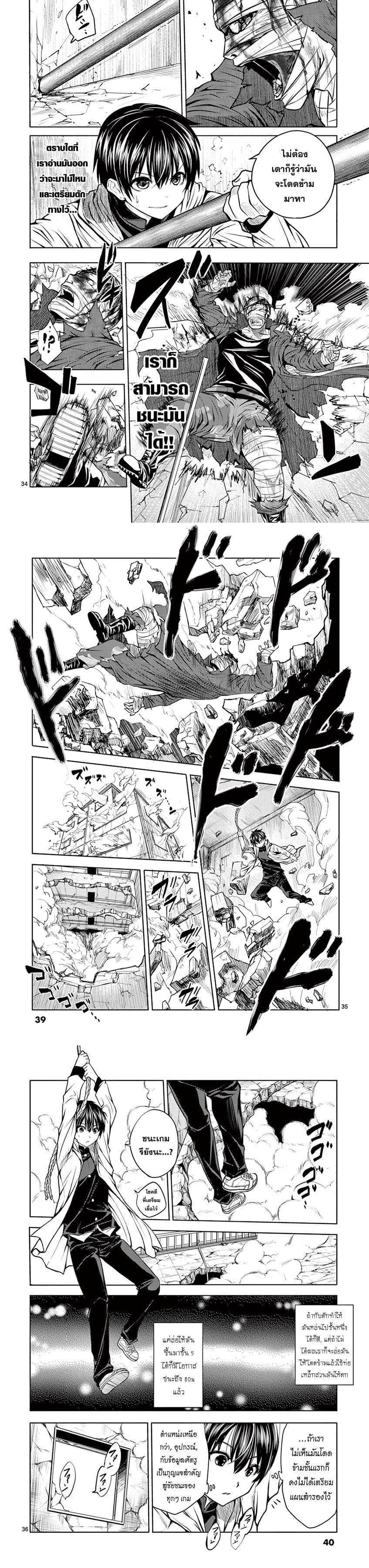 Manga-lc-com อ่านมังงะ อ่านการ์ตูน ออนไลน์ ฟรี Battle in 5 Seconds After Meeting ตอนที่ 1 2 3 4 5 6 7 8 9 10 11 12 13 14 ฟรี ไม่มีโฆษณา Manga-lc - อ่าน มังงะ อ่าน การ์ตูน ออนไลน์ อ่านมังงะ ฟรี