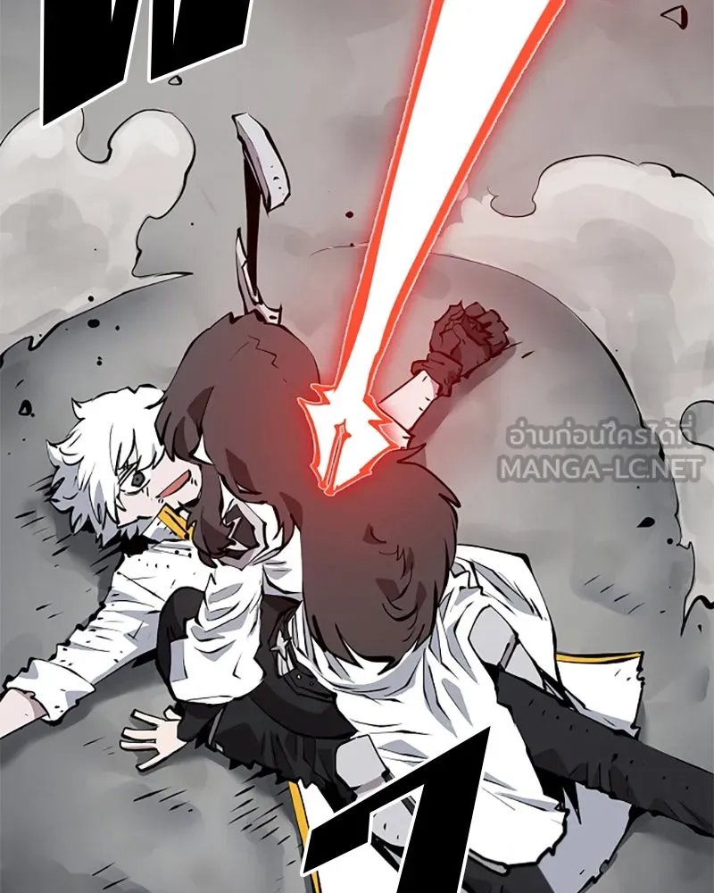 Player ตอนที่ 98 รูปที่ 21