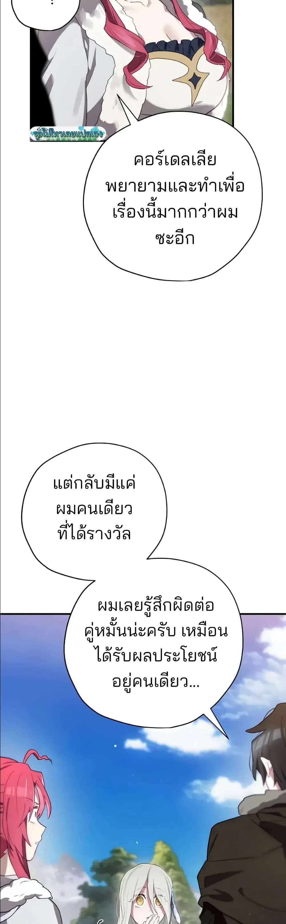 Manga-lc-com อ่านมังงะ อ่านการ์ตูน ออนไลน์ ฟรี Ending Maker ตอนที่ 1 2 3 4 5 6 7 8 9 10 11 12 13 14 ฟรี ไม่มีโฆษณา Manga-lc - อ่าน มังงะ อ่าน การ์ตูน ออนไลน์ อ่านมังงะ ฟรี