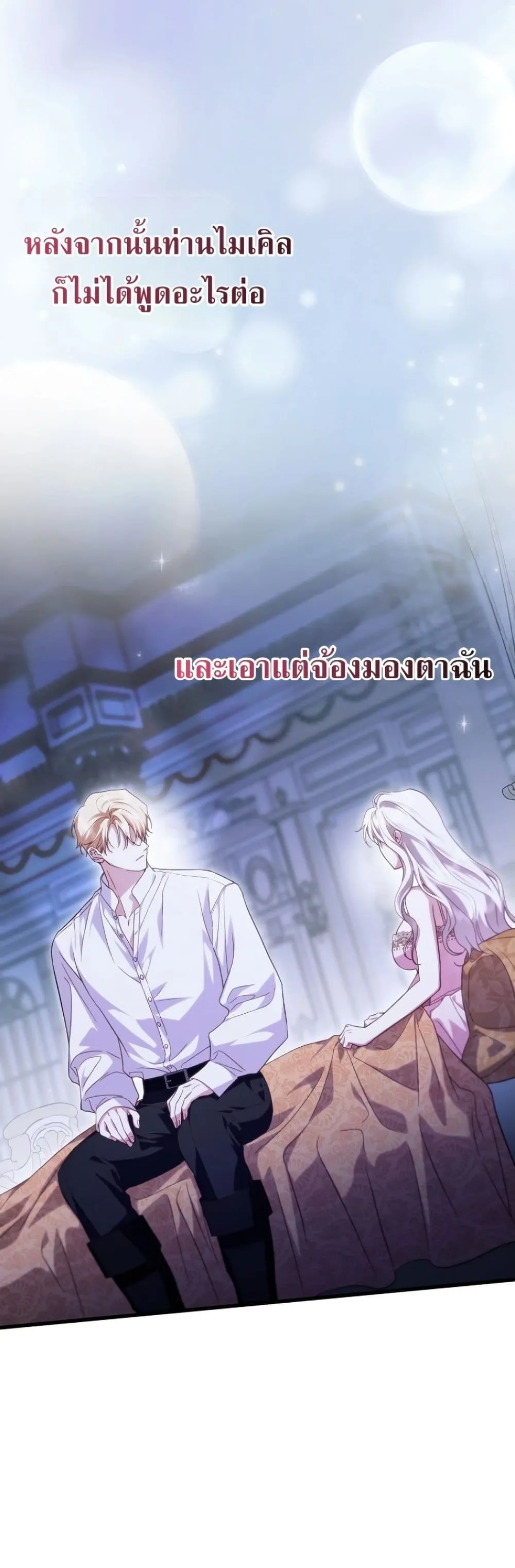 Manga-lc-com อ่านมังงะ อ่านการ์ตูน ออนไลน์ ฟรี My Husband Was Clearly a Paladin ตอนที่ 1 2 3 4 5 6 7 8 9 10 11 12 13 14 ฟรี ไม่มีโฆษณา Manga-lc - อ่าน มังงะ อ่าน การ์ตูน ออนไลน์ อ่านมังงะ ฟรี