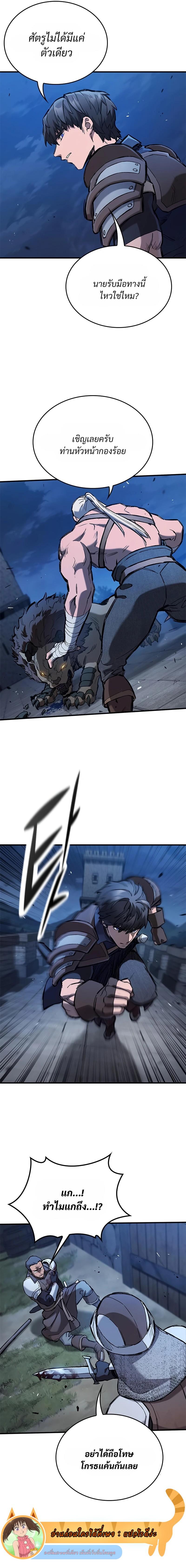Manga-lc-com อ่านมังงะ อ่านการ์ตูน ออนไลน์ ฟรี Eternally Regressing Knight ตอนที่ 1 2 3 4 5 6 7 8 9 10 11 12 13 14 ฟรี ไม่มีโฆษณา Manga-lc - อ่าน มังงะ อ่าน การ์ตูน ออนไลน์ อ่านมังงะ ฟรี