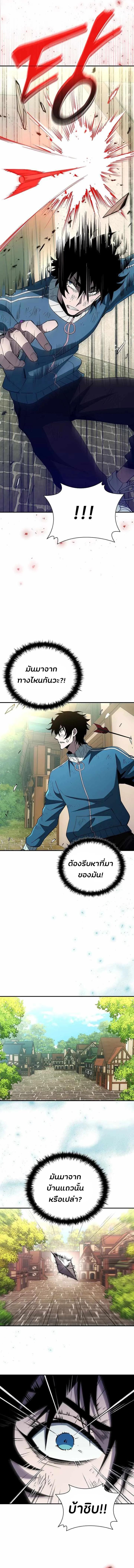 Manga-lc-com อ่านมังงะ อ่านการ์ตูน ออนไลน์ ฟรี World’s Strongest Survivor ตอนที่ 1 2 3 4 5 6 7 8 9 10 11 12 13 14 ฟรี ไม่มีโฆษณา Manga-lc - อ่าน มังงะ อ่าน การ์ตูน ออนไลน์ อ่านมังงะ ฟรี