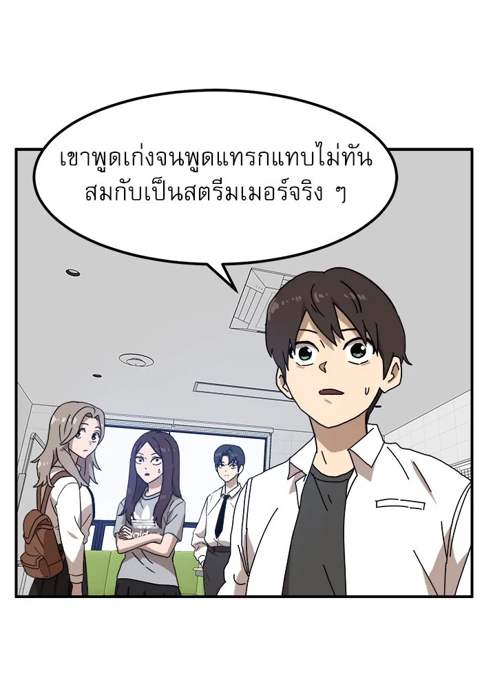 Double Click ตอนที่ 24 รูปที่ 50