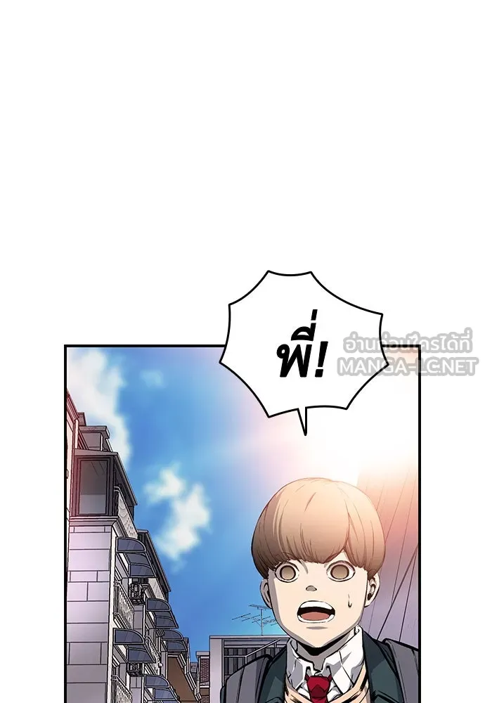 King Game ตอนที่ 13 จับไอ้เด็กนี่ได้สักที! รูปที่ 135