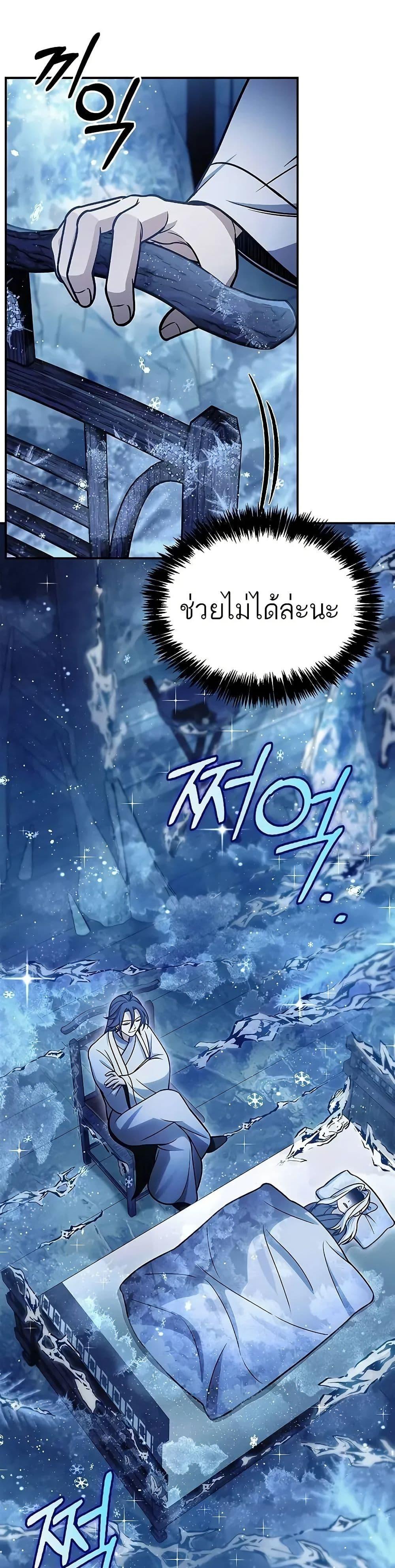 Manga-lc-com อ่านมังงะ อ่านการ์ตูน ออนไลน์ ฟรี Heavenly Grand Archive’s Young Master ตอนที่ 1 2 3 4 5 6 7 8 9 10 11 12 13 14 ฟรี ไม่มีโฆษณา Manga-lc - อ่าน มังงะ อ่าน การ์ตูน ออนไลน์ อ่านมังงะ ฟรี