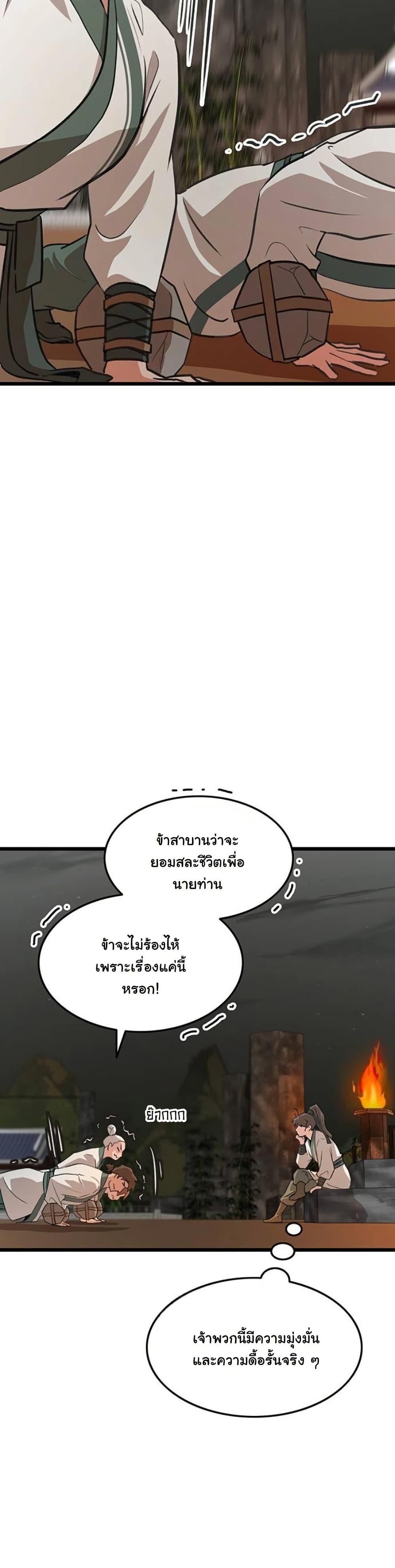 Manga-lc-com อ่านมังงะ อ่านการ์ตูน ออนไลน์ ฟรี My Wife is the Demonic Cult Leader ตอนที่ 1 2 3 4 5 6 7 8 9 10 11 12 13 14 ฟรี ไม่มีโฆษณา Manga-lc - อ่าน มังงะ อ่าน การ์ตูน ออนไลน์ อ่านมังงะ ฟรี