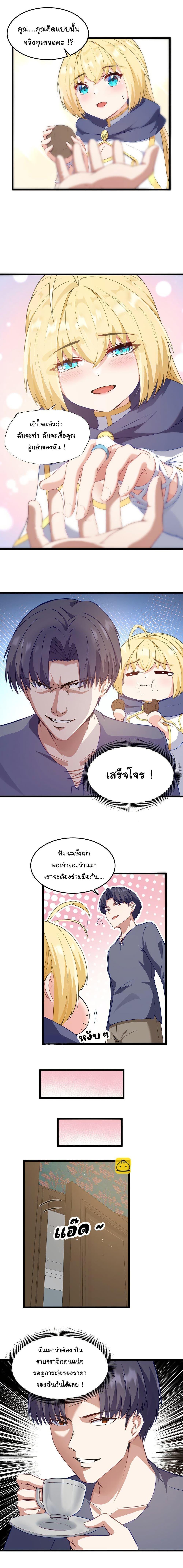 Manga-lc-com อ่านมังงะ อ่านการ์ตูน ออนไลน์ ฟรี This Hero is a Money Supremacist ตอนที่ 1 2 3 4 5 6 7 8 9 10 11 12 13 14 ฟรี ไม่มีโฆษณา Manga-lc - อ่าน มังงะ อ่าน การ์ตูน ออนไลน์ อ่านมังงะ ฟรี