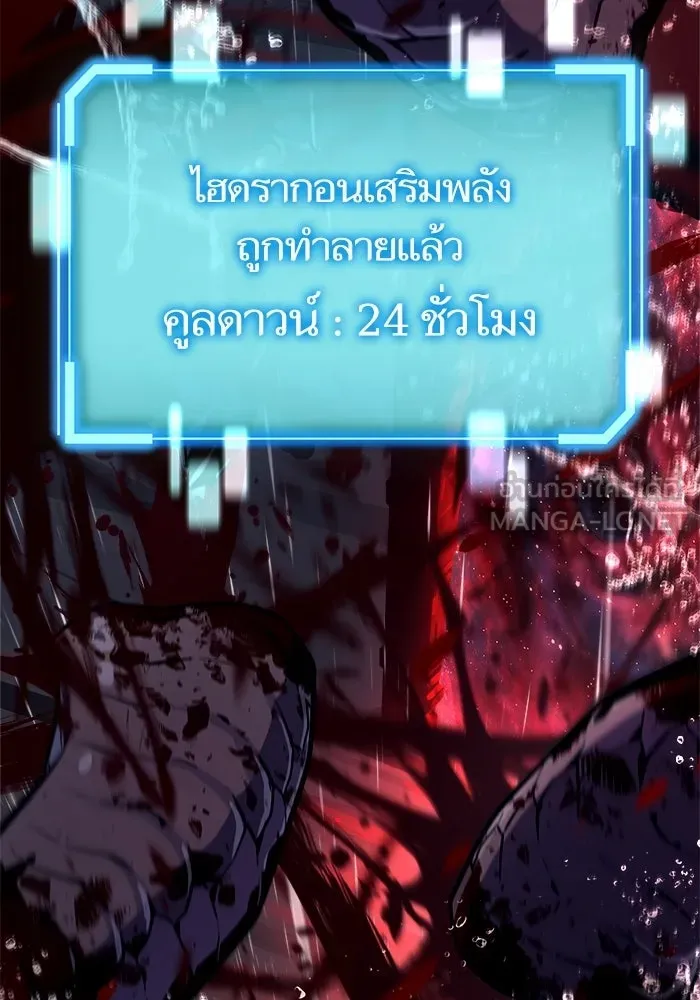 เริ่มเกมพร้อม 13 คุณสมบัติลับ ตอนที่ 22 รูปที่ 33