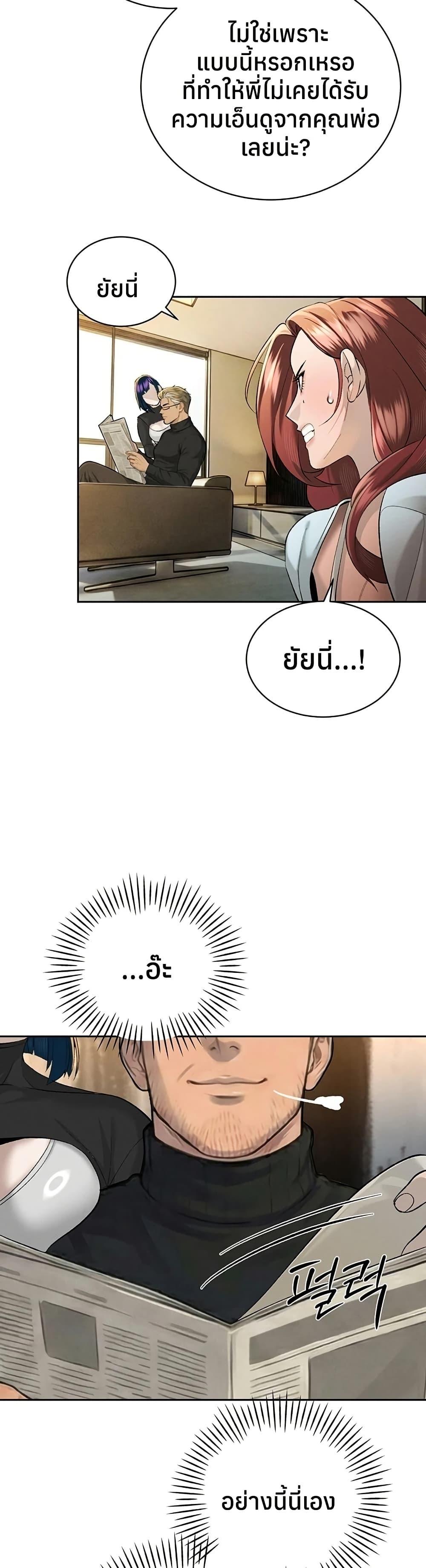 Doujin-Lc- อ่าน โดจิน มังฮวา เกาหลี ญี่ปุ่น จีน แปลไทย Father Is Eating ตอนที่ 1 2 3 4 5 6 7 8 9 10 11 12 13 14 ฟรี ไม่มีโฆษณา อ่าน โดจิน Manhwa เกาหลี ญี่ปุ่น จีน เรามีครบ คัดมาให้เน้นๆ โดจิน 18+ รับประกันความฟินโดย  Doujin Lc