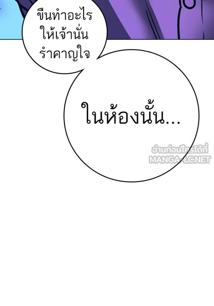 reality ตอนที่ 187 รูปที่ 170