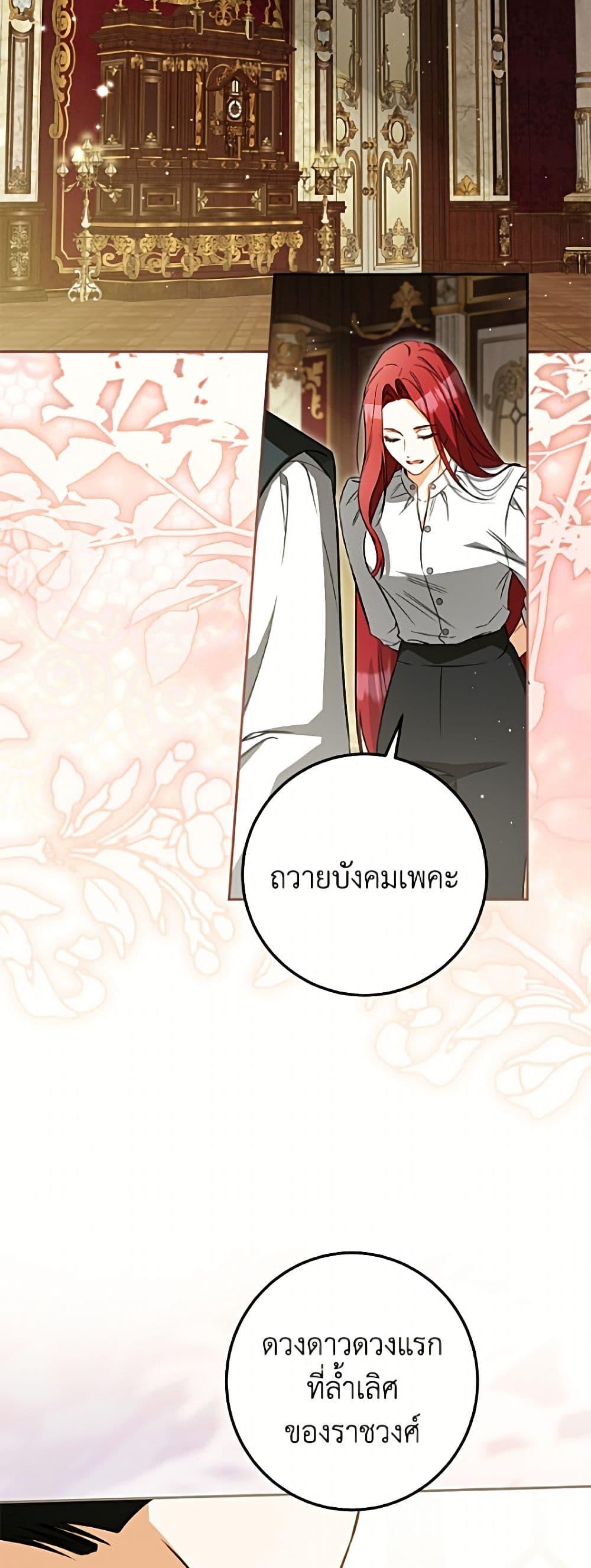 Manga-lc-com อ่านมังงะ อ่านการ์ตูน ออนไลน์ ฟรี I Think I’ve Been Possessed Somewhere ตอนที่ 1 2 3 4 5 6 7 8 9 10 11 12 13 14 ฟรี ไม่มีโฆษณา Manga-lc - อ่าน มังงะ อ่าน การ์ตูน ออนไลน์ อ่านมังงะ ฟรี