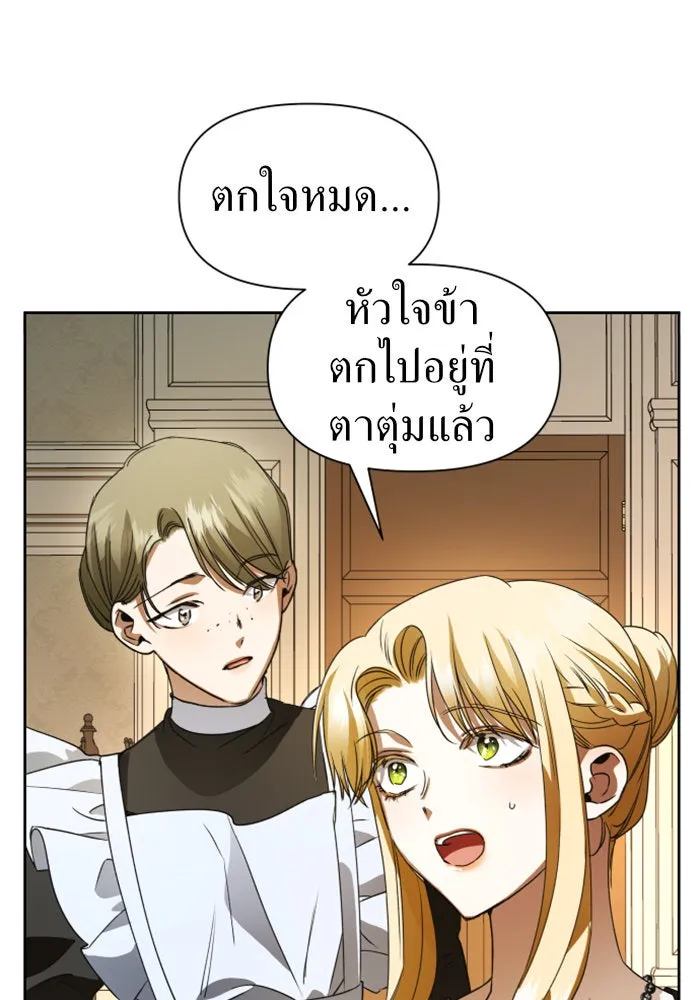 ชิงชีวิตพลิกลิขิตชะตา ตอนที่ 38. เกิดการเปลี่ยนแปลงกับสภาพจิตใ รูปที่ 41