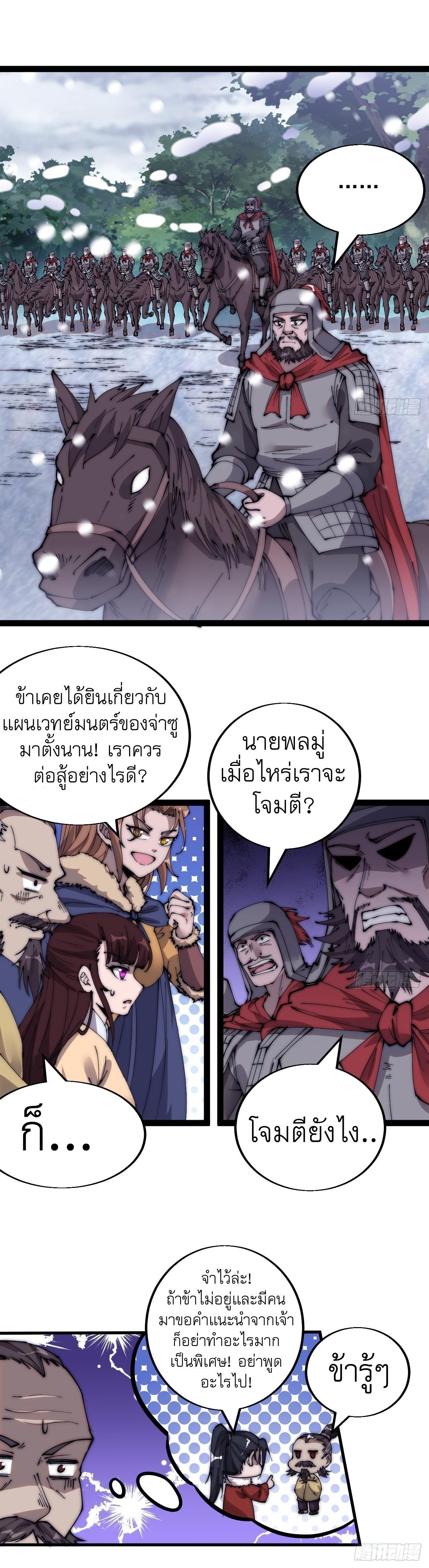Manga-lc-com อ่านมังงะ อ่านการ์ตูน ออนไลน์ ฟรี It Starts With A Mountain ตอนที่ 1 2 3 4 5 6 7 8 9 10 11 12 13 14 ฟรี ไม่มีโฆษณา Manga-lc - อ่าน มังงะ อ่าน การ์ตูน ออนไลน์ อ่านมังงะ ฟรี