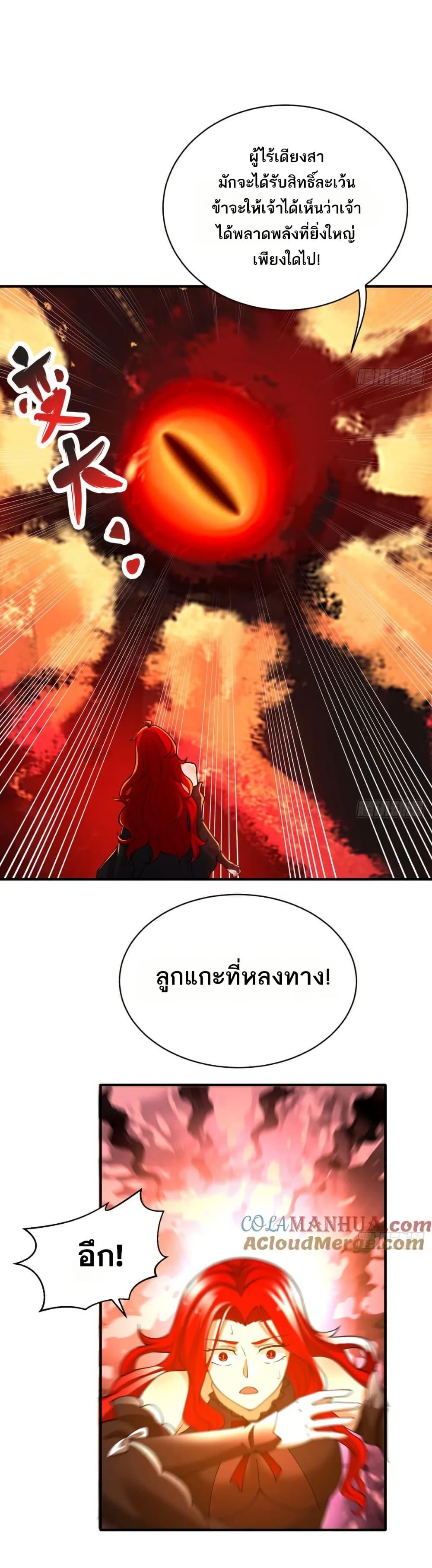 Manga-lc-com อ่านมังงะ อ่านการ์ตูน ออนไลน์ ฟรี The Beta Server For A Thousand Years ตอนที่ 1 2 3 4 5 6 7 8 9 10 11 12 13 14 ฟรี ไม่มีโฆษณา Manga-lc - อ่าน มังงะ อ่าน การ์ตูน ออนไลน์ อ่านมังงะ ฟรี