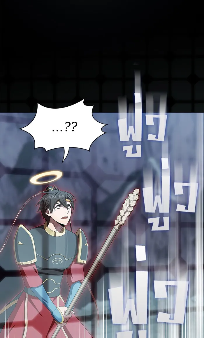 ผู้เล่นขั้นเทพแห่งหอคอยฝึกสอน ตอนที่ 112 รูปที่ 86