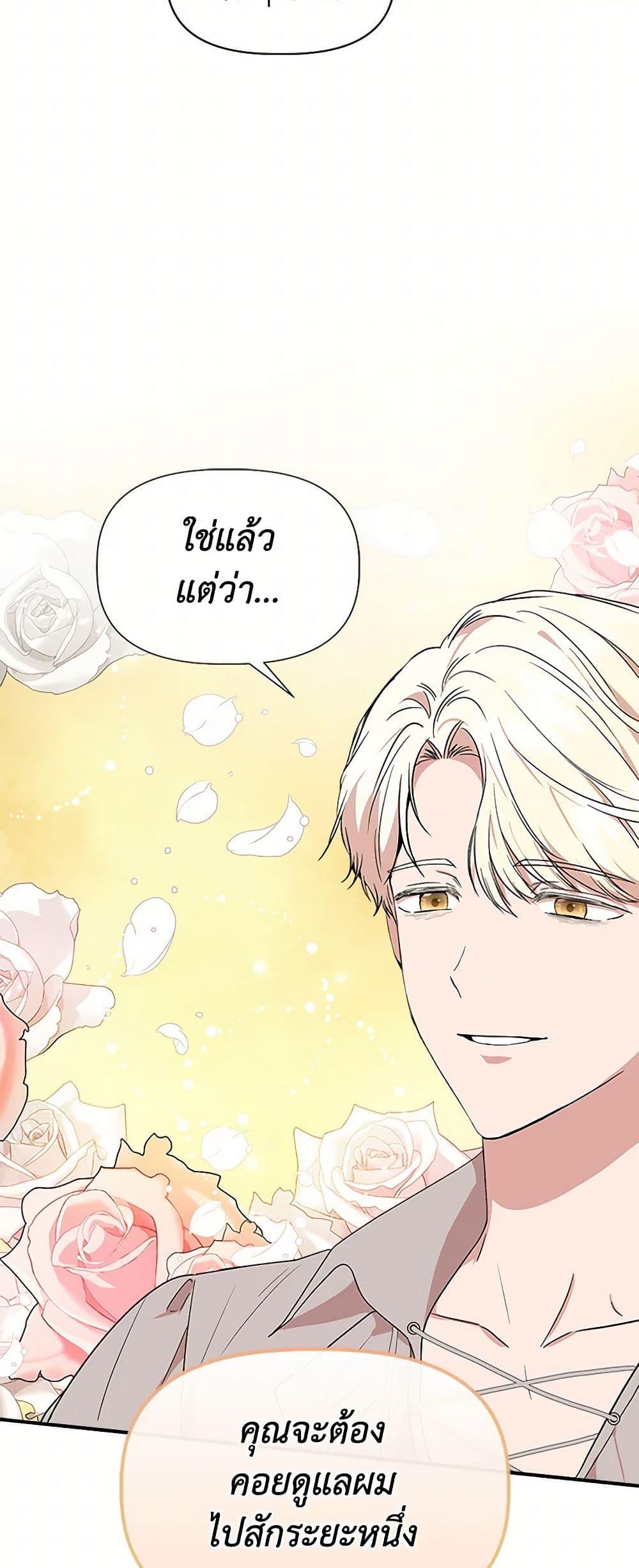 Manga-lc-com อ่านมังงะ อ่านการ์ตูน ออนไลน์ ฟรี I Wasn’t the Cinderella ตอนที่ 1 2 3 4 5 6 7 8 9 10 11 12 13 14 ฟรี ไม่มีโฆษณา Manga-lc - อ่าน มังงะ อ่าน การ์ตูน ออนไลน์ อ่านมังงะ ฟรี