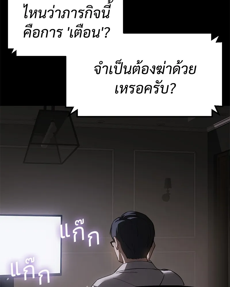 แบคXX ตอนที่ 25 รูปที่ 127