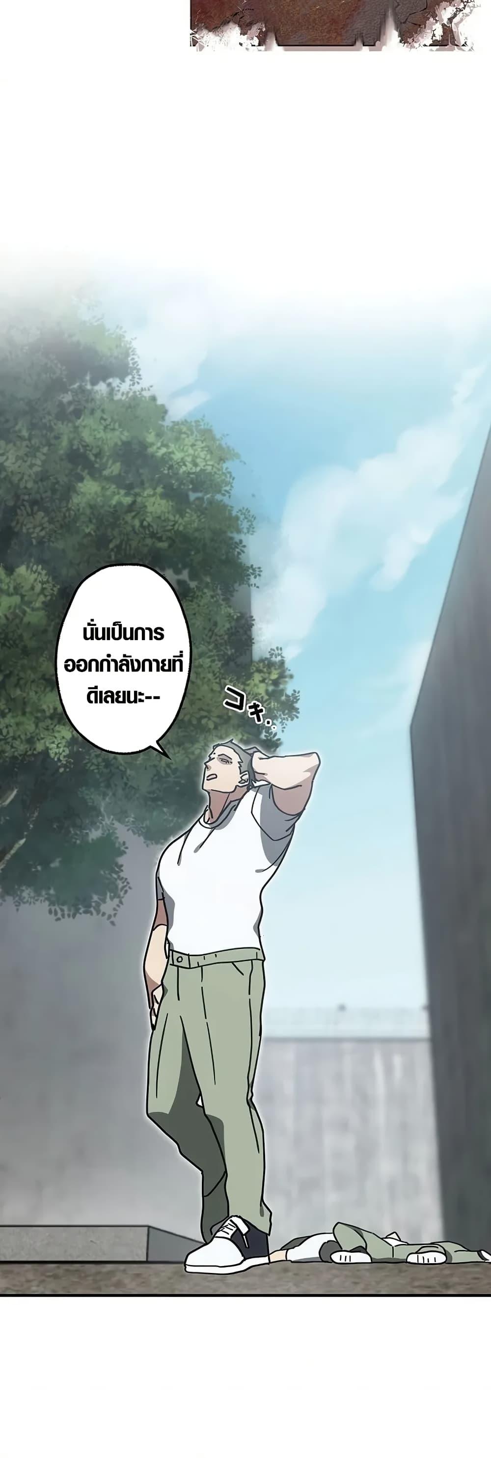 Manga-lc-com อ่านมังงะ อ่านการ์ตูน ออนไลน์ ฟรี Aristocrat’s Revenge ตอนที่ 1 2 3 4 5 6 7 8 9 10 11 12 13 14 ฟรี ไม่มีโฆษณา Manga-lc - อ่าน มังงะ อ่าน การ์ตูน ออนไลน์ อ่านมังงะ ฟรี