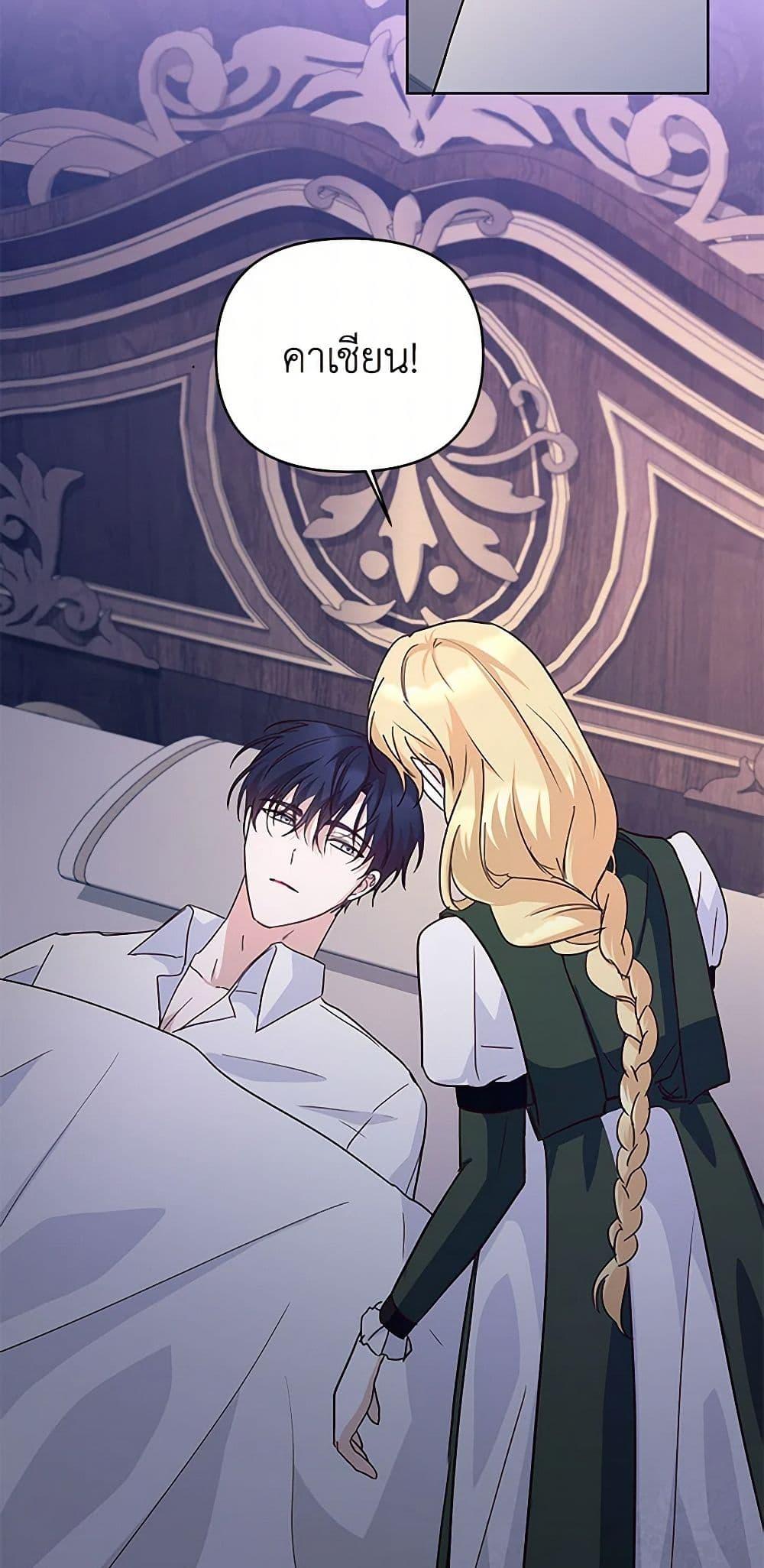 Manga-lc-com อ่านมังงะ อ่านการ์ตูน ออนไลน์ ฟรี Once Married ตอนที่ 1 2 3 4 5 6 7 8 9 10 11 12 13 14 ฟรี ไม่มีโฆษณา Manga-lc - อ่าน มังงะ อ่าน การ์ตูน ออนไลน์ อ่านมังงะ ฟรี