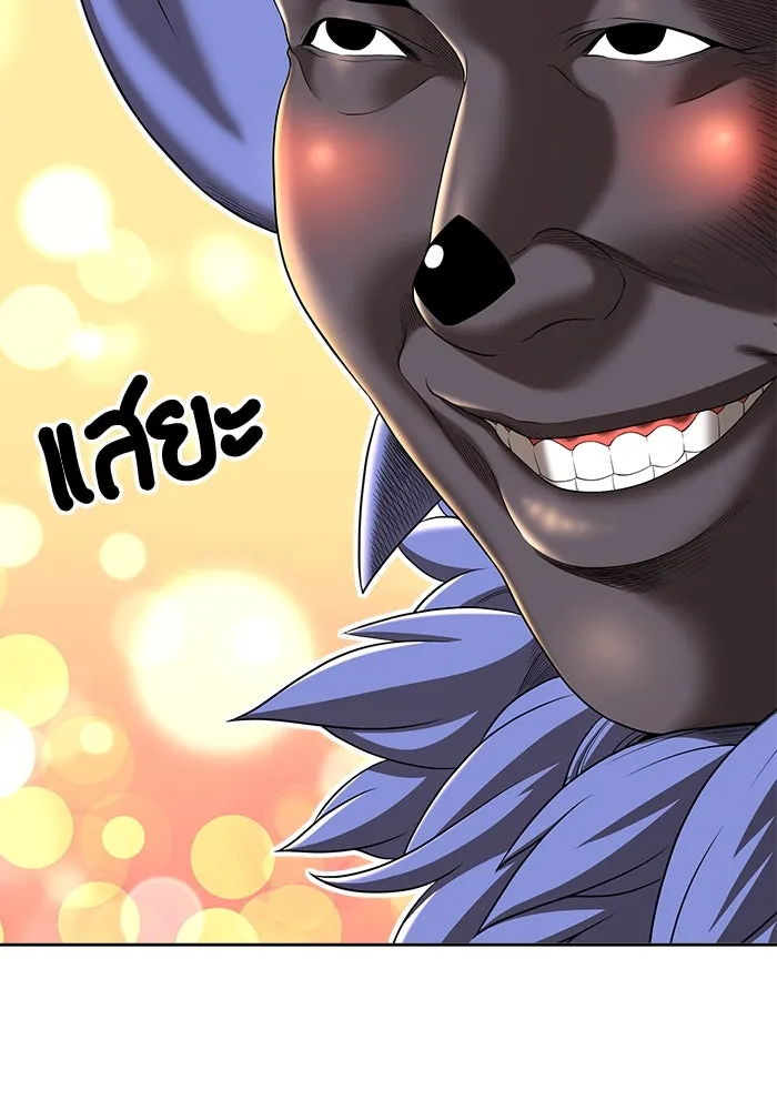 +99 ท่อนไม้พร้อมบวก ตอนที่ รีวิว (นักเขียนภาพจีเพรี) รูปที่ 37