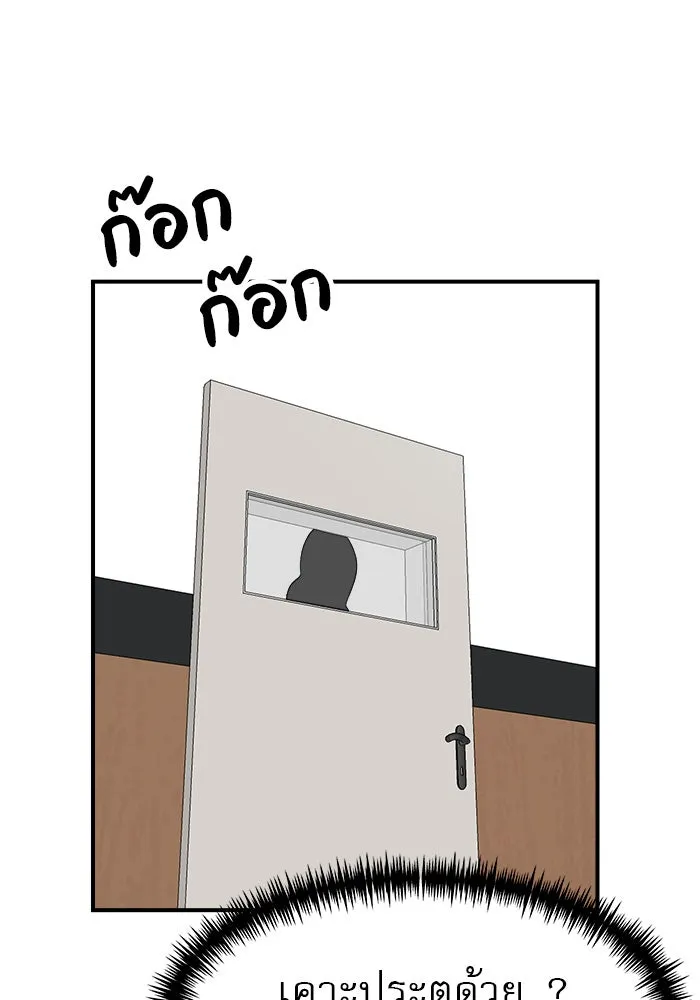 Double Click ตอนที่ 57 รูปที่ 125
