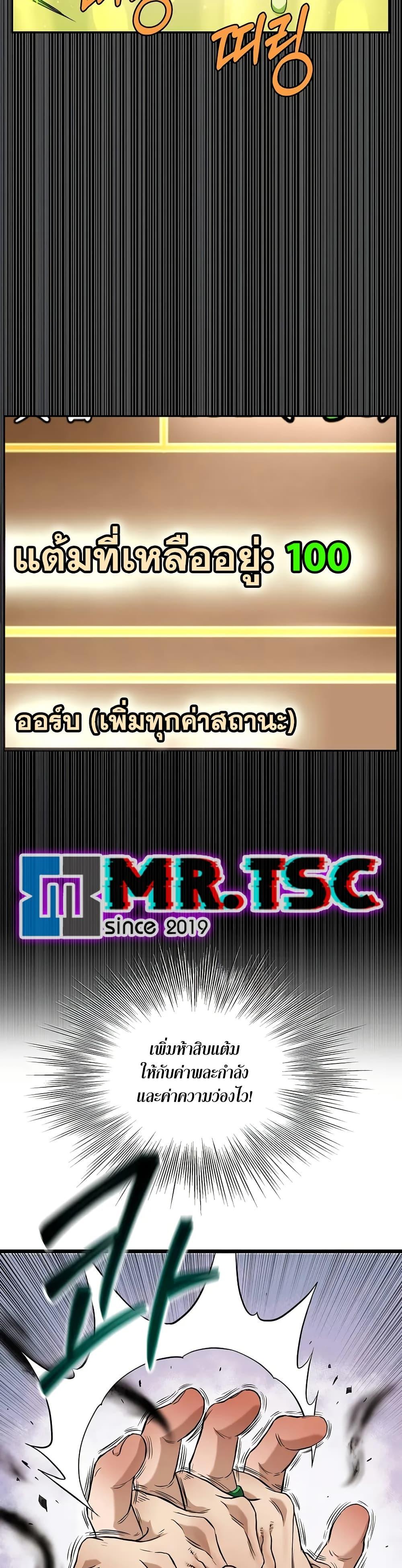 Manga-lc-com อ่านมังงะ อ่านการ์ตูน ออนไลน์ ฟรี Murim Login ตอนที่ 1 2 3 4 5 6 7 8 9 10 11 12 13 14 ฟรี ไม่มีโฆษณา Manga-lc - อ่าน มังงะ อ่าน การ์ตูน ออนไลน์ อ่านมังงะ ฟรี
