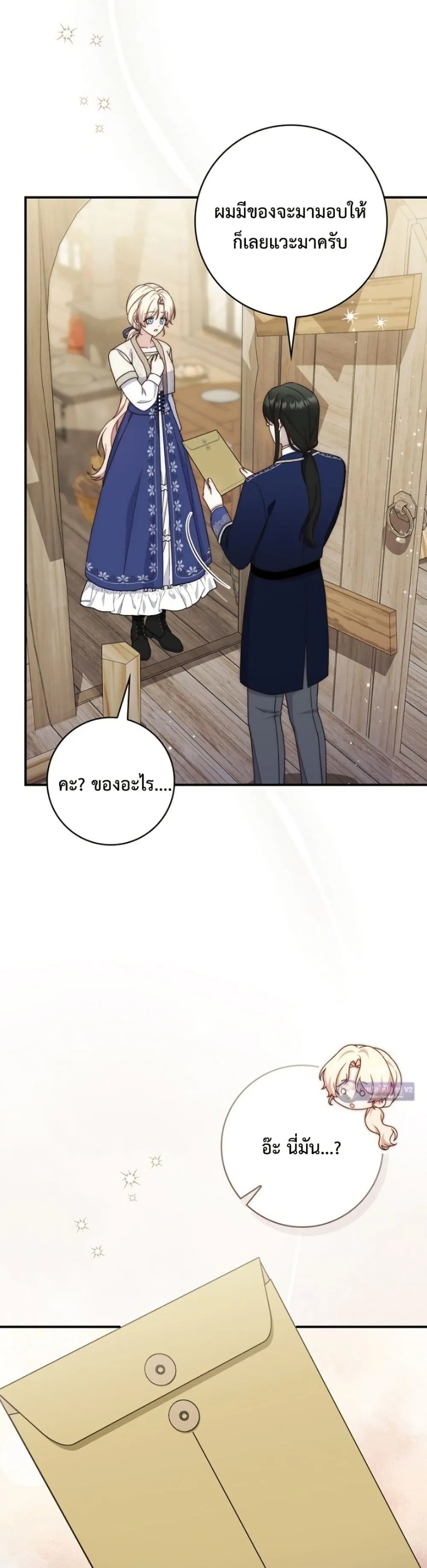 Manga-lc-com อ่านมังงะ อ่านการ์ตูน ออนไลน์ ฟรี The Emperor’s Marriage Scam ตอนที่ 1 2 3 4 5 6 7 8 9 10 11 12 13 14 ฟรี ไม่มีโฆษณา Manga-lc - อ่าน มังงะ อ่าน การ์ตูน ออนไลน์ อ่านมังงะ ฟรี