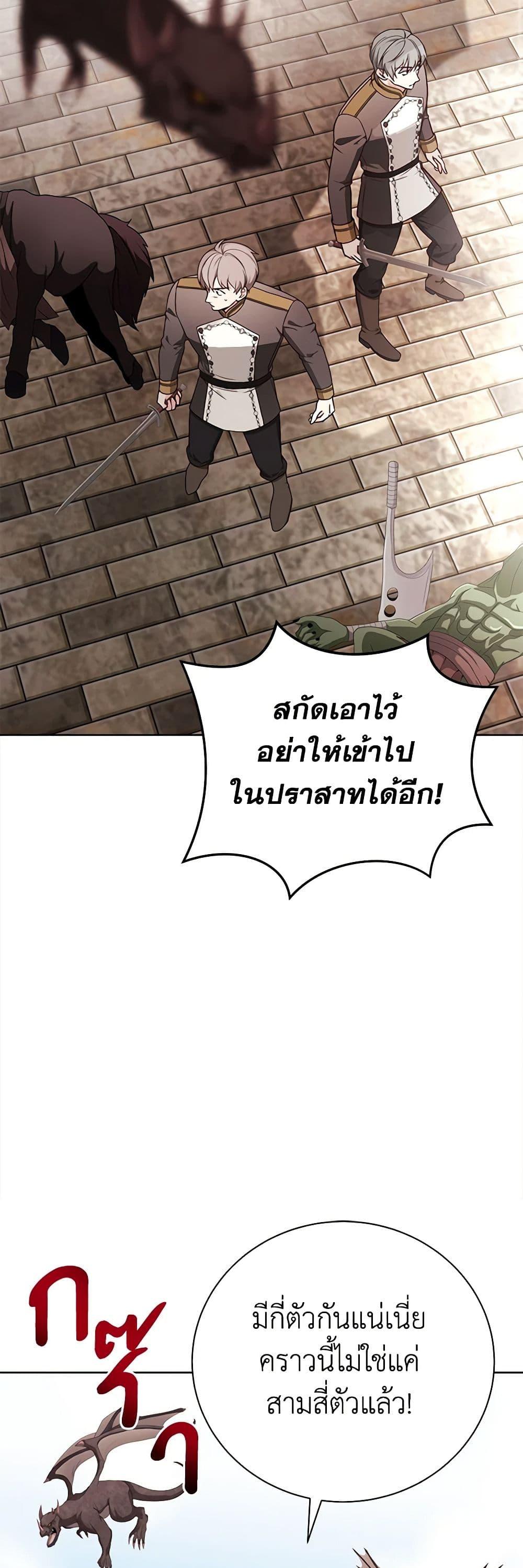 Manga-lc-com อ่านมังงะ อ่านการ์ตูน ออนไลน์ ฟรี I’ll Become the Mother of the Hero ตอนที่ 1 2 3 4 5 6 7 8 9 10 11 12 13 14 ฟรี ไม่มีโฆษณา Manga-lc - อ่าน มังงะ อ่าน การ์ตูน ออนไลน์ อ่านมังงะ ฟรี