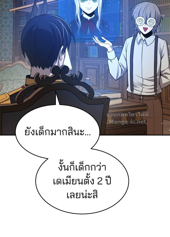 Doujin-Lc- อ่าน โดจิน มังฮวา เกาหลี ญี่ปุ่น จีน แปลไทย ผู้พิชิตเกมป้องกันฐาน ตอนที่ 1 2 3 4 5 6 7 8 9 10 11 12 13 14 ฟรี ไม่มีโฆษณา อ่าน โดจิน Manhwa เกาหลี ญี่ปุ่น จีน เรามีครบ คัดมาให้เน้นๆ โดจิน 18+ รับประกันความฟินโดย Doujin Lc