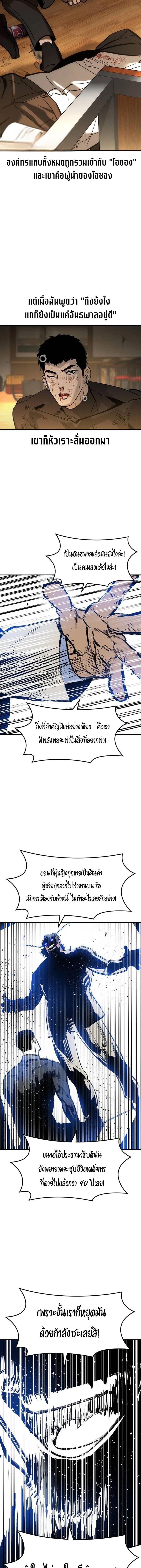 Manga-lc-com อ่านมังงะ อ่านการ์ตูน ออนไลน์ ฟรี The Childe ตอนที่ 1 2 3 4 5 6 7 8 9 10 11 12 13 14 ฟรี ไม่มีโฆษณา Manga-lc - อ่าน มังงะ อ่าน การ์ตูน ออนไลน์ อ่านมังงะ ฟรี
