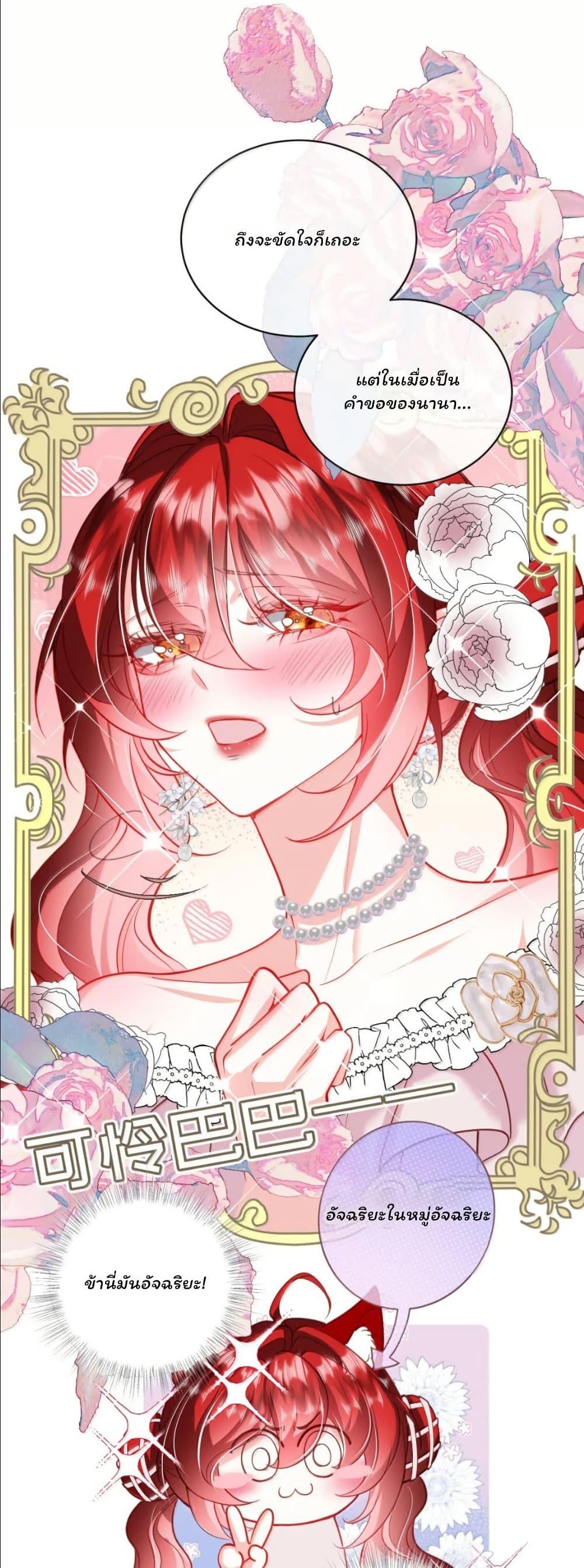 Manga-lc-com อ่านมังงะ อ่านการ์ตูน ออนไลน์ ฟรี My Only Wish as a Demon Maid Is to Be Hurt by My Lady ตอนที่ 1 2 3 4 5 6 7 8 9 10 11 12 13 14 ฟรี ไม่มีโฆษณา Manga-lc - อ่าน มังงะ อ่าน การ์ตูน ออนไลน์ อ่านมังงะ ฟรี