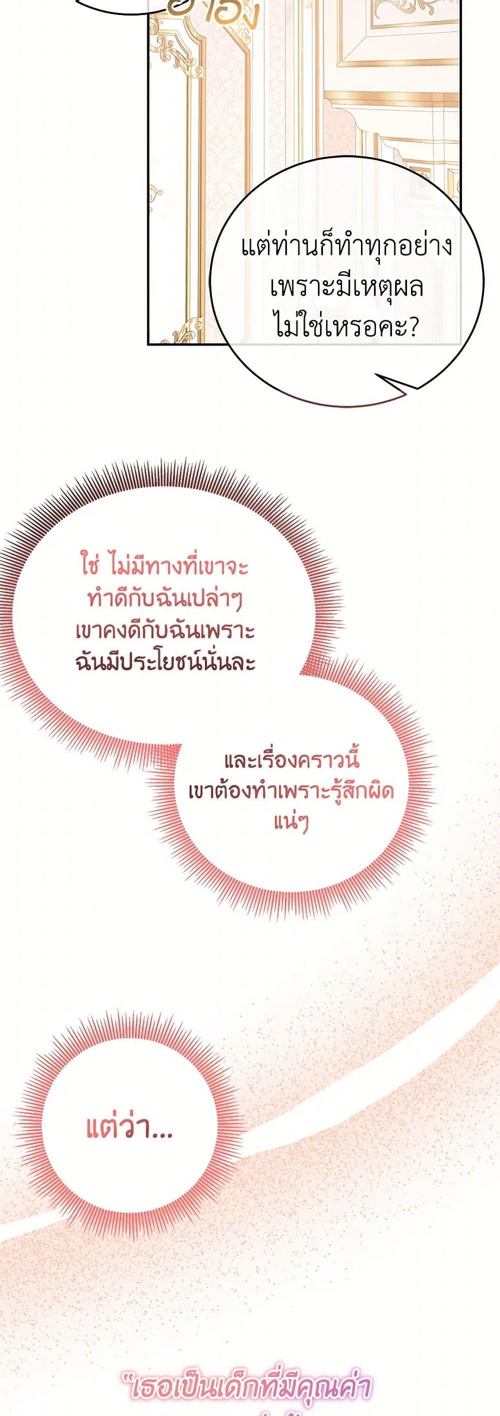 Manga-lc-com อ่านมังงะ อ่านการ์ตูน ออนไลน์ ฟรี Saved by Crazy Stepfather! ตอนที่ 1 2 3 4 5 6 7 8 9 10 11 12 13 14 ฟรี ไม่มีโฆษณา Manga-lc - อ่าน มังงะ อ่าน การ์ตูน ออนไลน์ อ่านมังงะ ฟรี