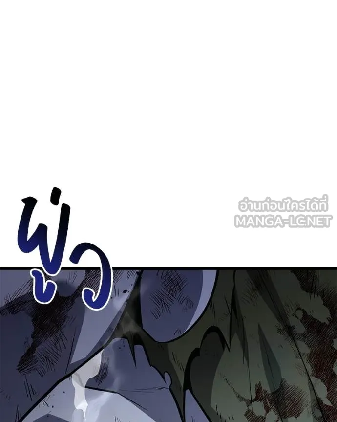 โทษที พื้นที่นี้ ตอนที่ 66 รูปที่ 5