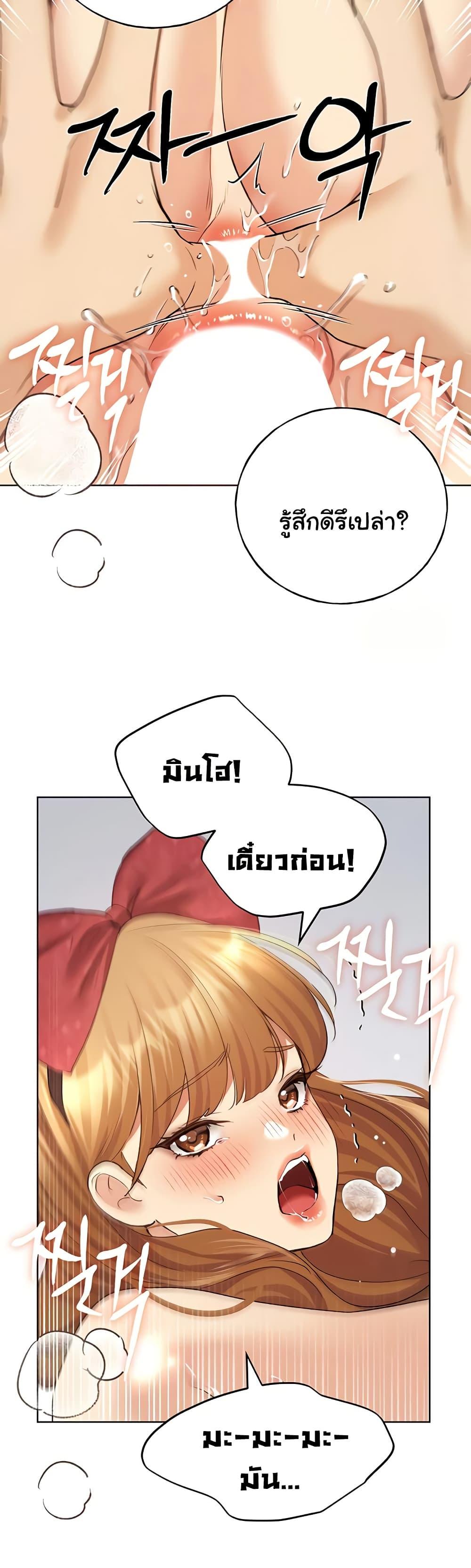 Doujin-Lc- อ่าน โดจิน มังฮวา เกาหลี ญี่ปุ่น จีน แปลไทย My Illustrator ตอนที่ 1 2 3 4 5 6 7 8 9 10 11 12 13 14 ฟรี ไม่มีโฆษณา อ่าน โดจิน Manhwa เกาหลี ญี่ปุ่น จีน เรามีครบ คัดมาให้เน้นๆ โดจิน 18+ รับประกันความฟินโดย  Doujin Lc