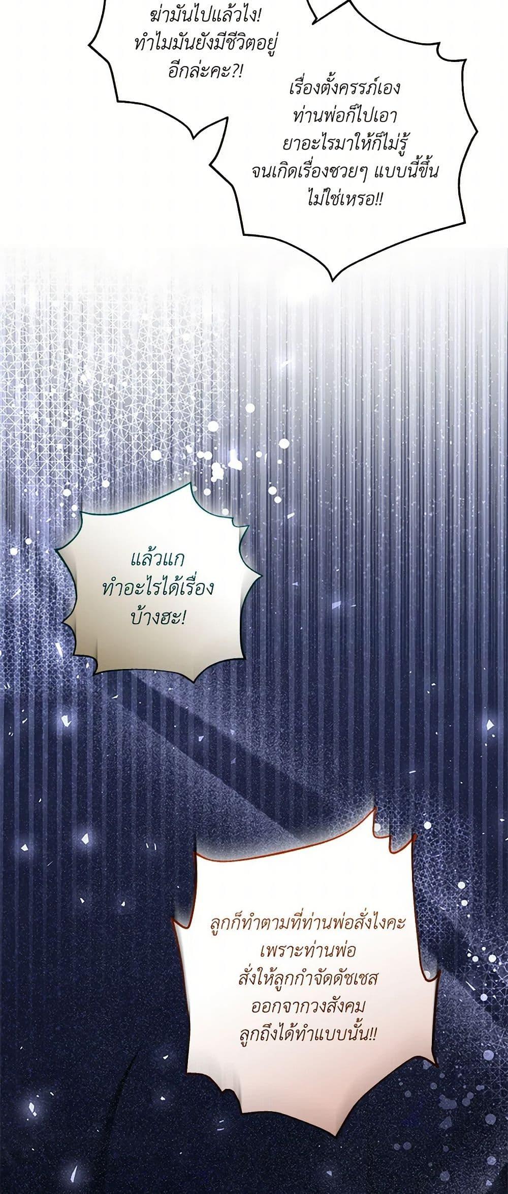 Manga-lc-com อ่านมังงะ อ่านการ์ตูน ออนไลน์ ฟรี Once Married ตอนที่ 1 2 3 4 5 6 7 8 9 10 11 12 13 14 ฟรี ไม่มีโฆษณา Manga-lc - อ่าน มังงะ อ่าน การ์ตูน ออนไลน์ อ่านมังงะ ฟรี