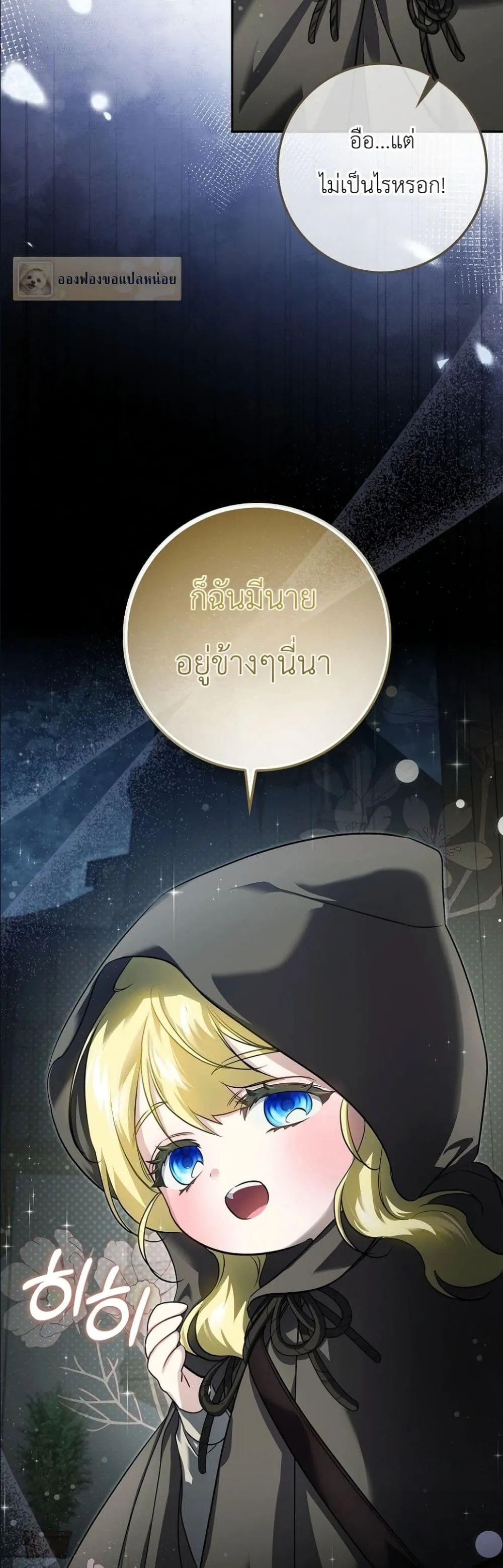 Manga-lc-com อ่านมังงะ อ่านการ์ตูน ออนไลน์ ฟรี I Am the 5-Year-Old Spy Who Kidnapped the Villain ตอนที่ 1 2 3 4 5 6 7 8 9 10 11 12 13 14 ฟรี ไม่มีโฆษณา Manga-lc - อ่าน มังงะ อ่าน การ์ตูน ออนไลน์ อ่านมังงะ ฟรี