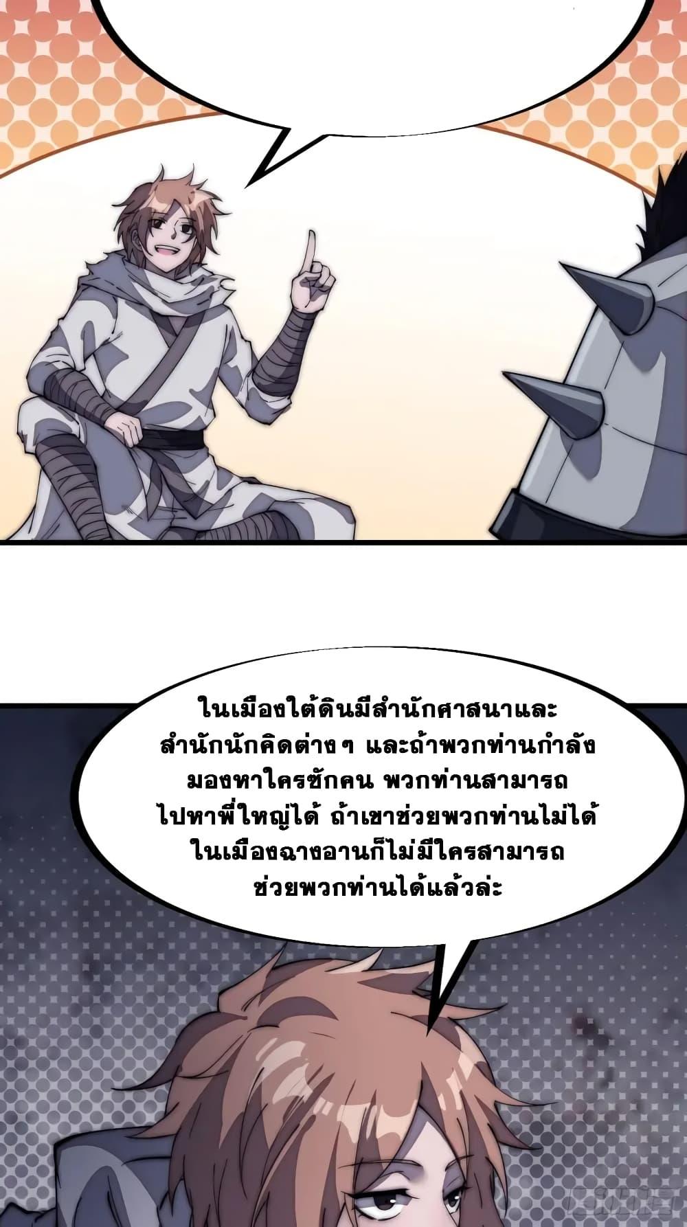 Manga-lc-com อ่านมังงะ อ่านการ์ตูน ออนไลน์ ฟรี It Starts With A Mountain ตอนที่ 1 2 3 4 5 6 7 8 9 10 11 12 13 14 ฟรี ไม่มีโฆษณา Manga-lc - อ่าน มังงะ อ่าน การ์ตูน ออนไลน์ อ่านมังงะ ฟรี