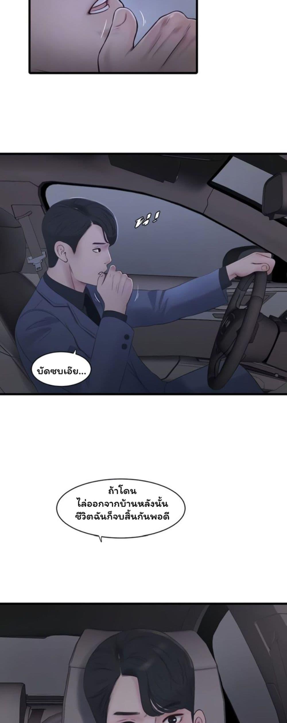 Doujin-Lc- อ่าน โดจิน มังฮวา เกาหลี ญี่ปุ่น จีน แปลไทย The Hole Diary ตอนที่ 1 2 3 4 5 6 7 8 9 10 11 12 13 14 ฟรี ไม่มีโฆษณา อ่าน โดจิน Manhwa เกาหลี ญี่ปุ่น จีน เรามีครบ คัดมาให้เน้นๆ โดจิน 18+ รับประกันความฟินโดย  Doujin Lc