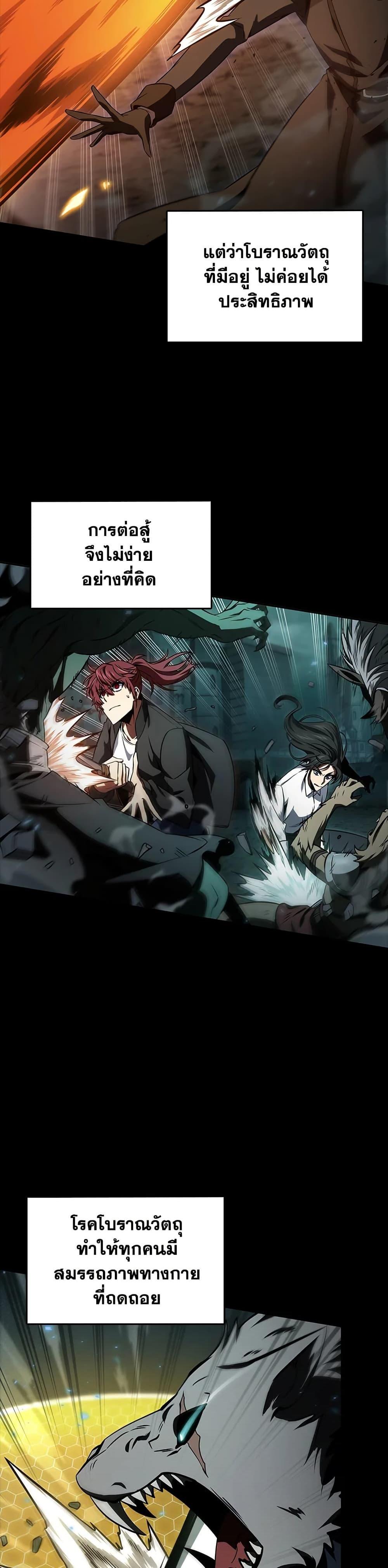 Manga-lc-com อ่านมังงะ อ่านการ์ตูน ออนไลน์ ฟรี Tomb Raider King ราชันย์จอมโจรปล้นสุสาน ตอนที่ 1 2 3 4 5 6 7 8 9 10 11 12 13 14 ฟรี ไม่มีโฆษณา Manga-lc - อ่าน มังงะ อ่าน การ์ตูน ออนไลน์ อ่านมังงะ ฟรี