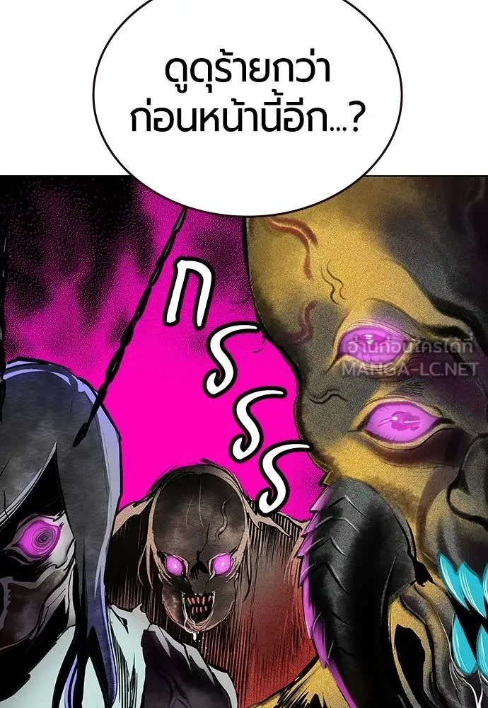 Jungle Juice ตอนที่ 129 รูปที่ 6