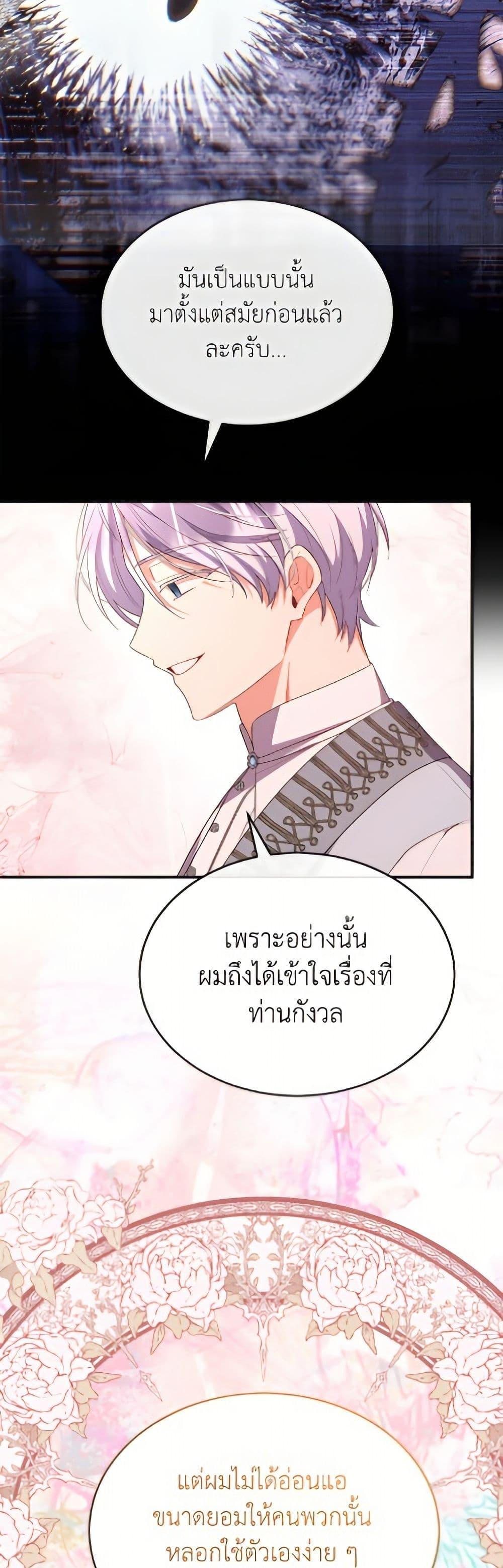 Manga-lc-com อ่านมังงะ อ่านการ์ตูน ออนไลน์ ฟรี The Real Daughter Is Back ตอนที่ 1 2 3 4 5 6 7 8 9 10 11 12 13 14 ฟรี ไม่มีโฆษณา Manga-lc - อ่าน มังงะ อ่าน การ์ตูน ออนไลน์ อ่านมังงะ ฟรี