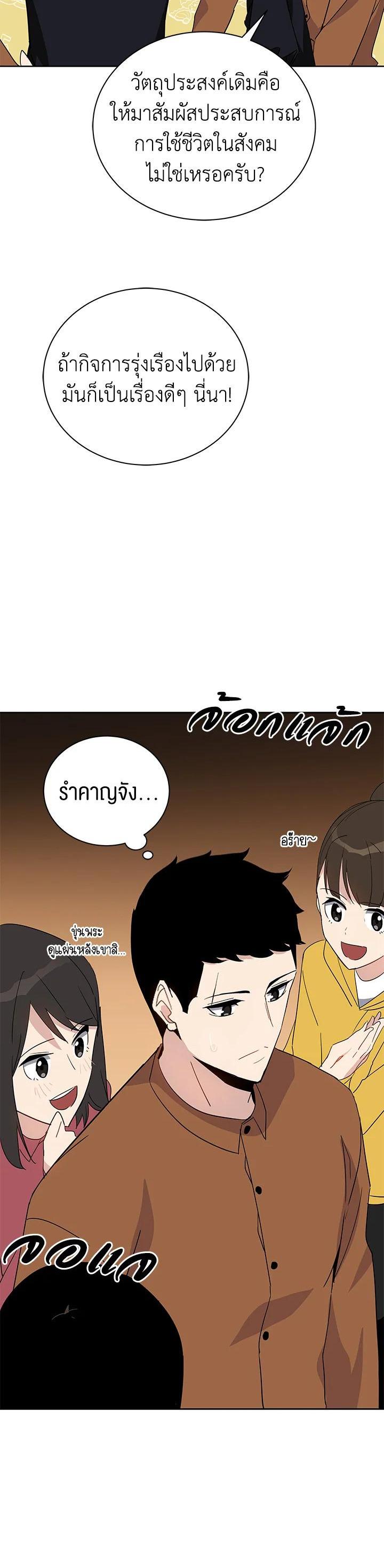 Manga-lc-com อ่านมังงะ อ่านการ์ตูน ออนไลน์ ฟรี The Descent of the Demonic Master ตอนที่ 1 2 3 4 5 6 7 8 9 10 11 12 13 14 ฟรี ไม่มีโฆษณา Manga-lc - อ่าน มังงะ อ่าน การ์ตูน ออนไลน์ อ่านมังงะ ฟรี