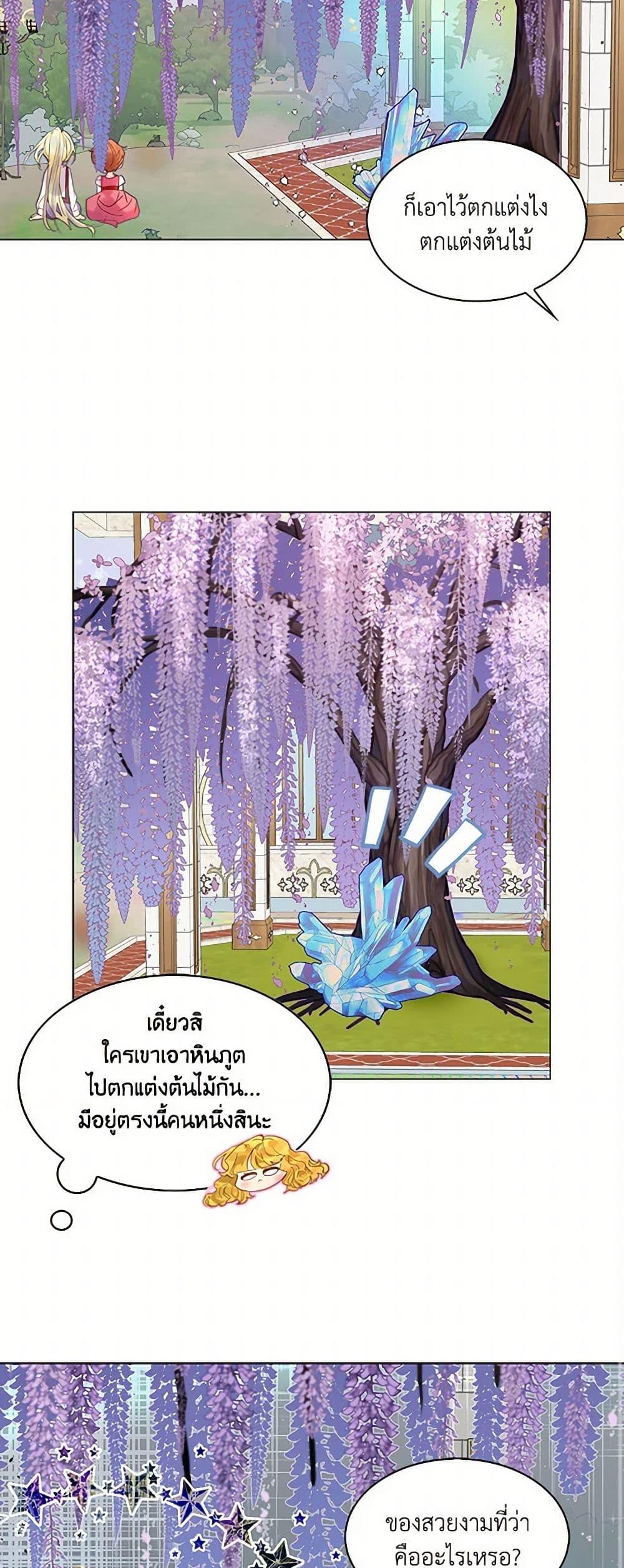 Manga-lc-com อ่านมังงะ อ่านการ์ตูน ออนไลน์ ฟรี Miss Not-So Sidekick ตอนที่ 1 2 3 4 5 6 7 8 9 10 11 12 13 14 ฟรี ไม่มีโฆษณา Manga-lc - อ่าน มังงะ อ่าน การ์ตูน ออนไลน์ อ่านมังงะ ฟรี