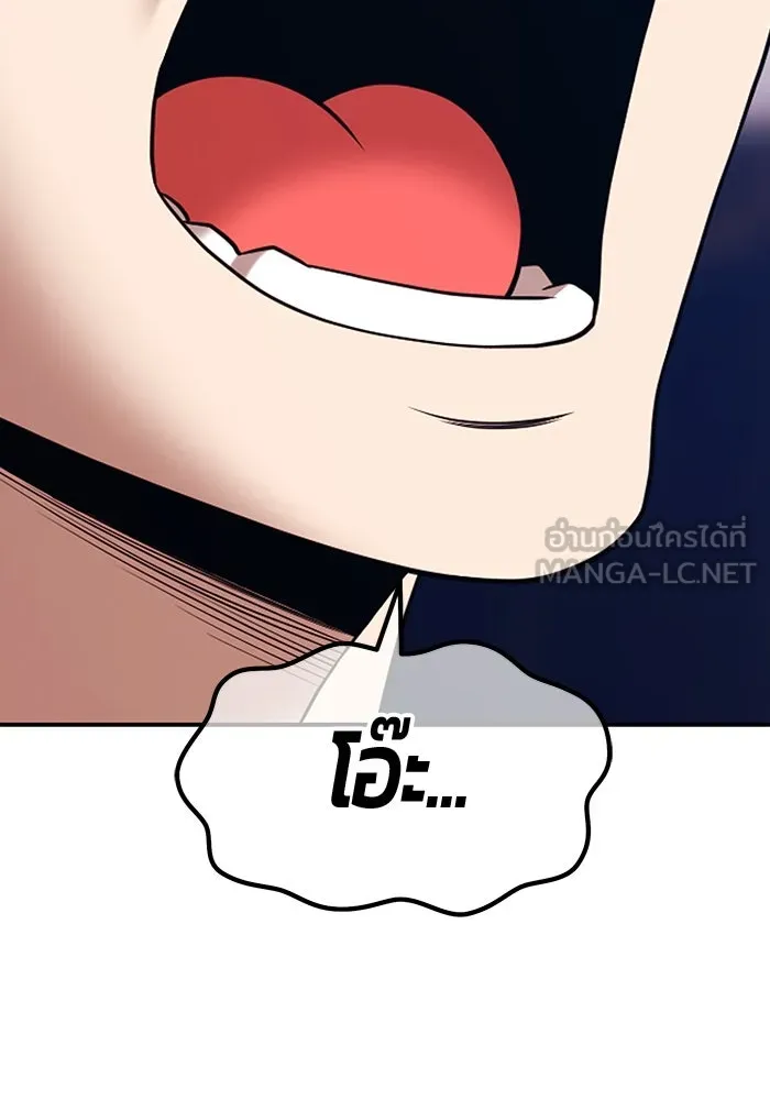 +99 ท่อนไม้พร้อมบวก ตอนที่ 10 มังกรเรียกหากายาร์โด (1) รูปที่ 387